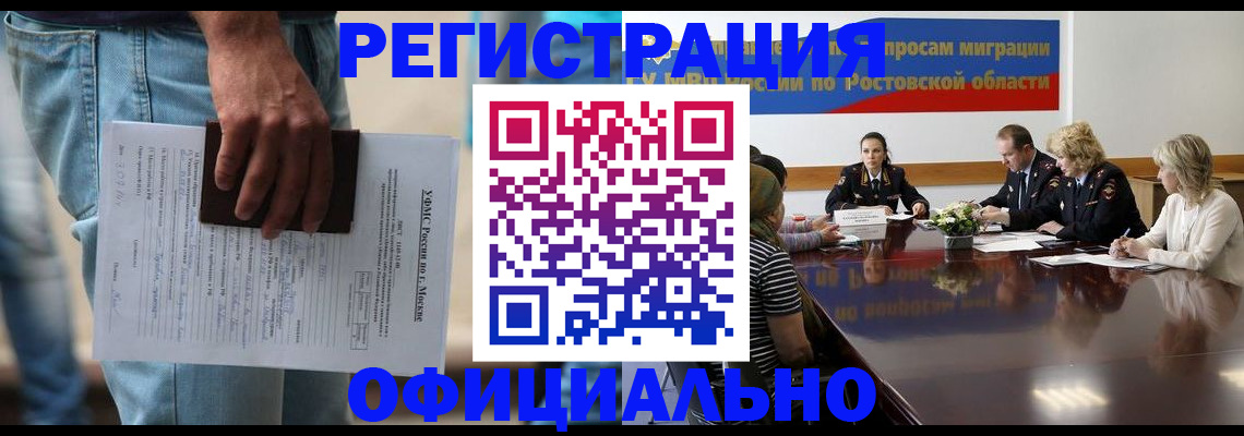 форма 3 в Ростове