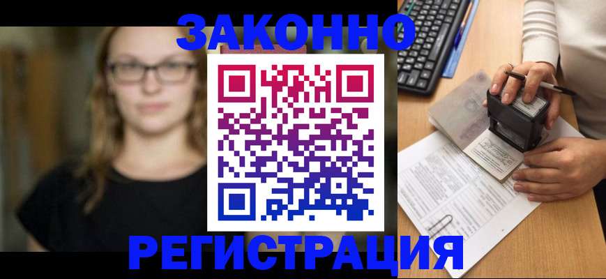 временная регистрация госуслуги в Ростове